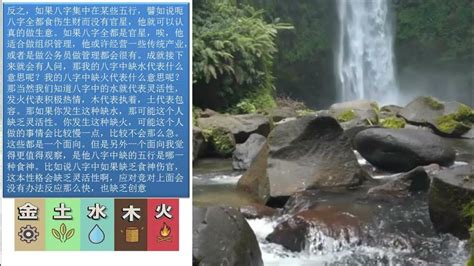 五行缺水如何化解